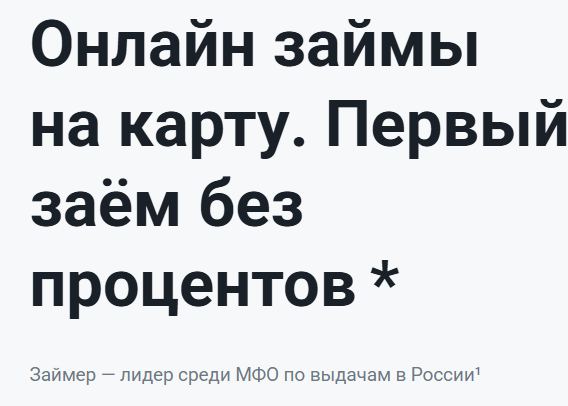 Ввод номера телефона