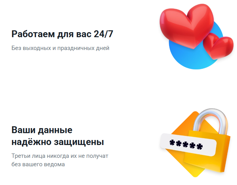 Вход в кабинет